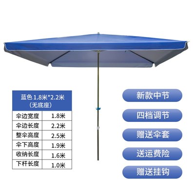 超大号太阳伞遮阳伞户外大型摆摊伞商用四方长方折伞庭院伞大韶意