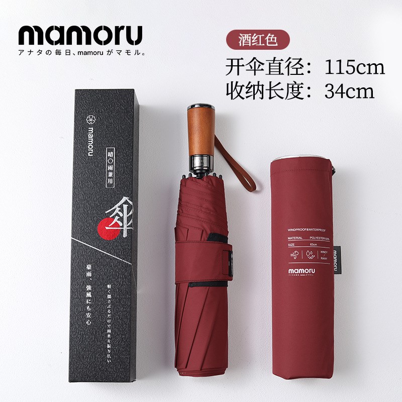 实木手柄雨伞全自动开收抗风王伞拒水伞面超大双人折叠晴雨两用雨
