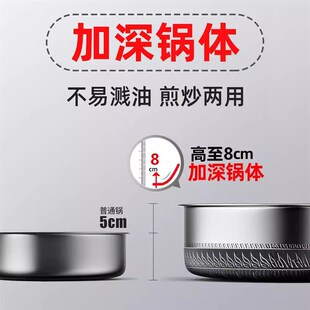 316不锈钢加深煎锅平底锅高8CM无涂层少油烟不粘锅煎炒一体锅32cm