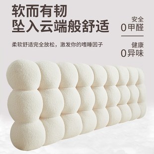 卧室大靠枕 小雪球床头软包靠背垫榻榻米无床头加厚靠垫奶油风新款