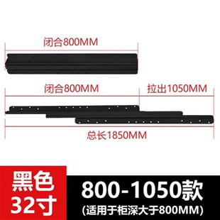 抽屉型鞋轨道托底节承重导轨装加厚衣柜底三B滑道拉楼梯全滑轨