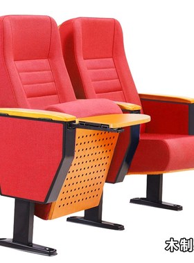 礼堂椅排椅阶梯教室会议室连排椅电影院剧院椅灰色现货报告厅座椅