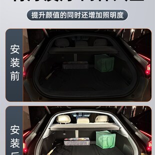 极氪001/007/009后备箱灯带氛围灯迎宾灯改装件配件车内装饰用品