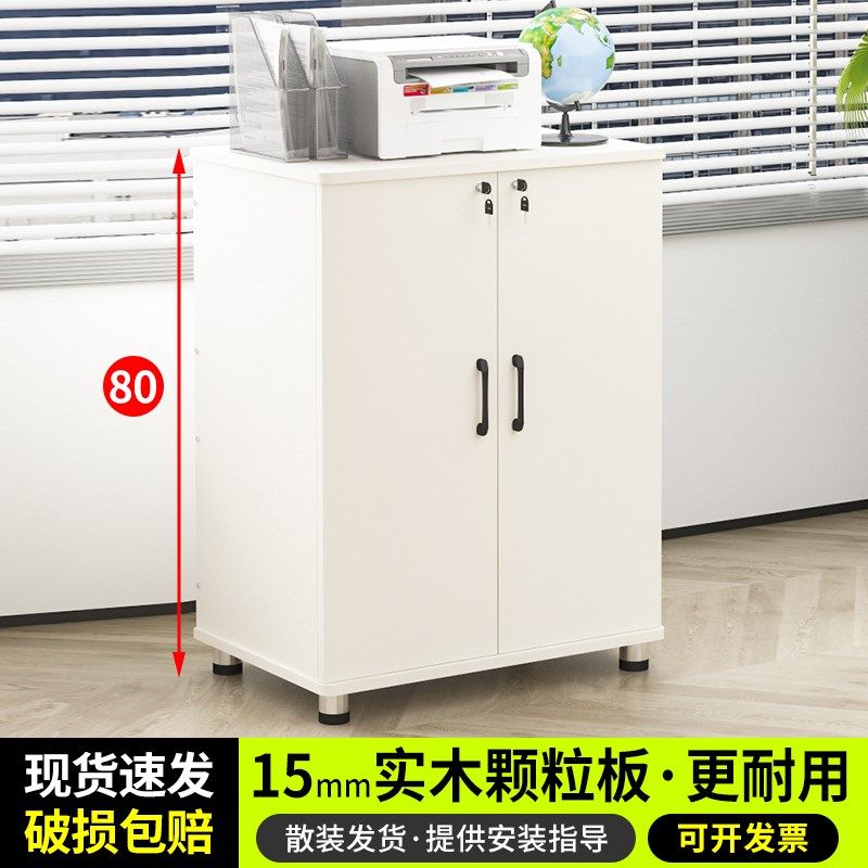 80高储物文件柜复印机柜子打印机底座放置柜办公柜带隔层收纳柜子,商业/办公家具,办公储物柜,淘宝优惠券,粉丝福利购,淘宝优惠卷