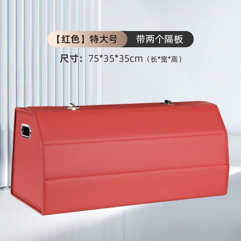 汽车收纳神器车载后备箱收纳箱下翻盖皮革整理箱多功能折叠置物箱