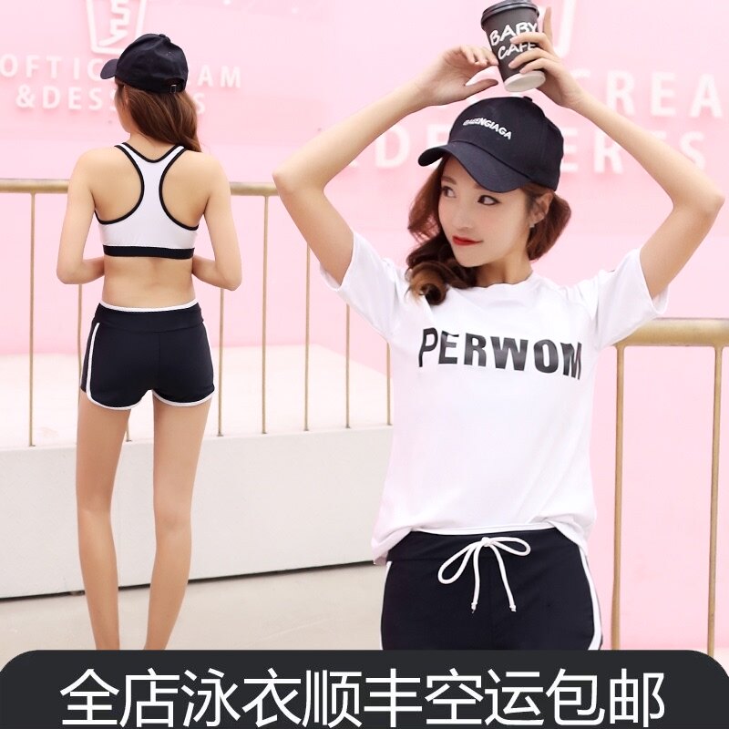 泳衣女分体式保守运动款 学生显瘦遮肚小胸聚拢平角裤温泉游泳装