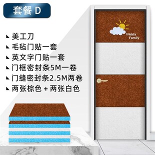 挡板隔音帘e超强隔音吸音纸神器睡觉窗户靠马路墙贴可拆卸