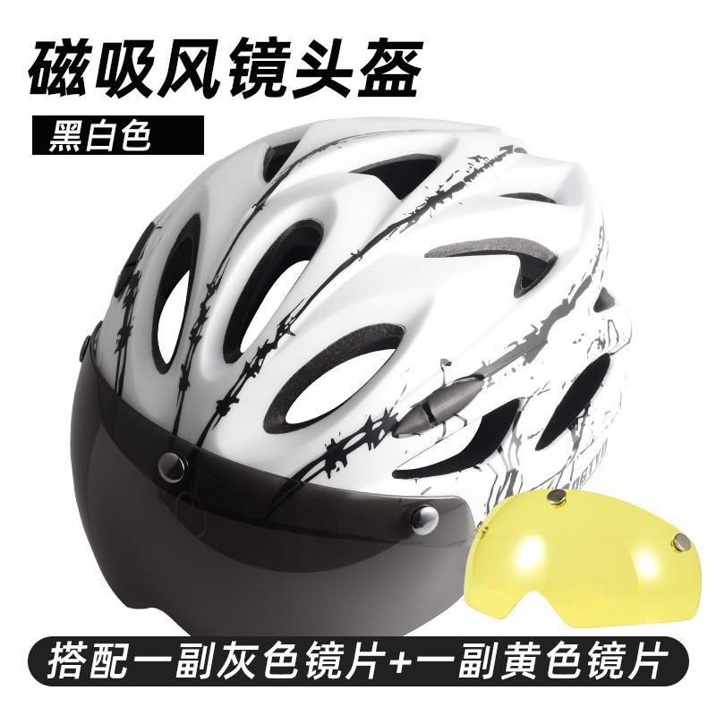 公路自行车骑行头盔山地车带风镜帽男女款带尾灯头盔骑行装备