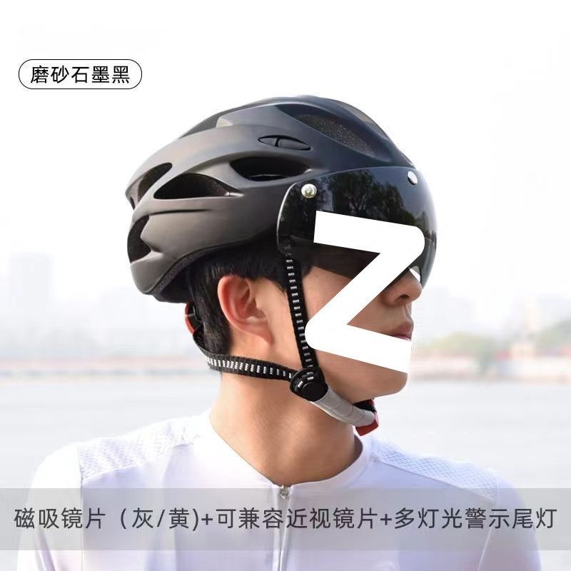强磁吸风镜安全骑行头盔级夏天自行车男款防风沙起批