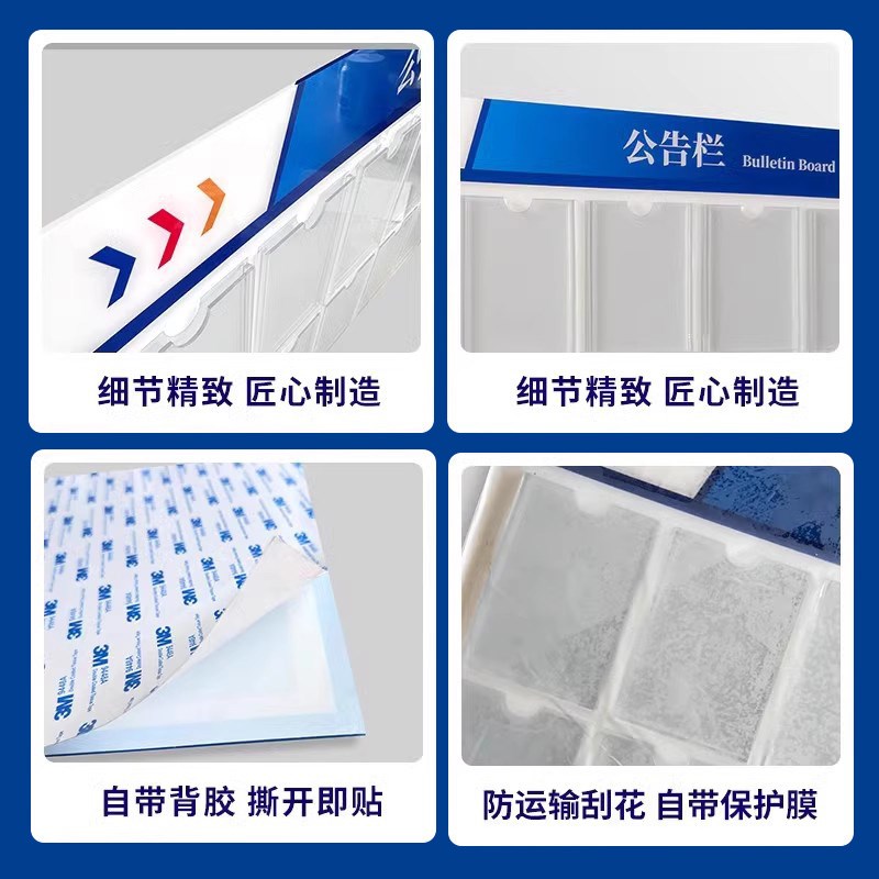 磁吸公告栏工厂车间生产管理看板磁性展示板公司学校物业信息通知