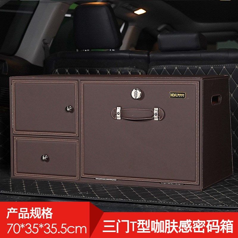 新款后备箱储物箱后背梯形车载收纳箱带锁密码前开式车用整理箱子