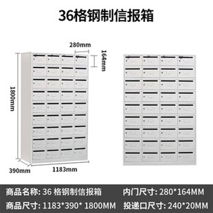 新鋼制信報(bào)箱郵筒立式 小區(qū)門(mén)收件柜投遞柜帶鎖多門(mén)不銹鋼室外信品