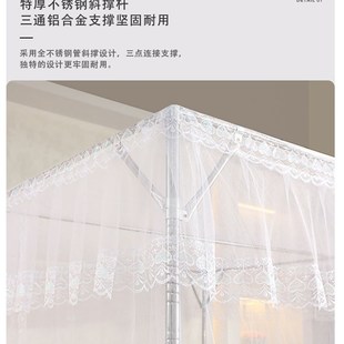 蚊帐家用卧室落地蚊帐支架杆单三开门1.8m1.5米1.2床蚊帐2023新款