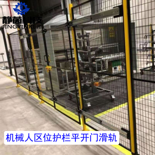 护栏平开门滑轨栅栏轨道重型轨道铁门移动门轨道车间护栏网滑轨