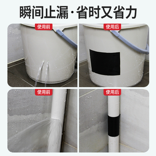 防水胶带强d力补漏贴水管漏水修补神器屋顶房顶堵漏王防水涂料胶