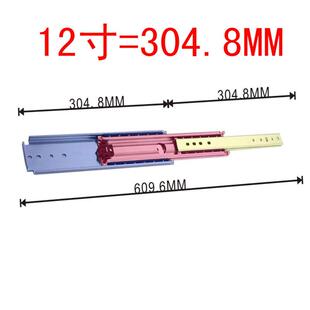 新品76宽重型滑轨机械加厚工业三节承重J托底导轨侧装抽屉轨道房
