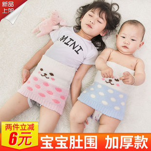宝宝肚围加长护肚围婴儿r肚脐围秋冬加厚肚兜儿童加绒保暖护肚子