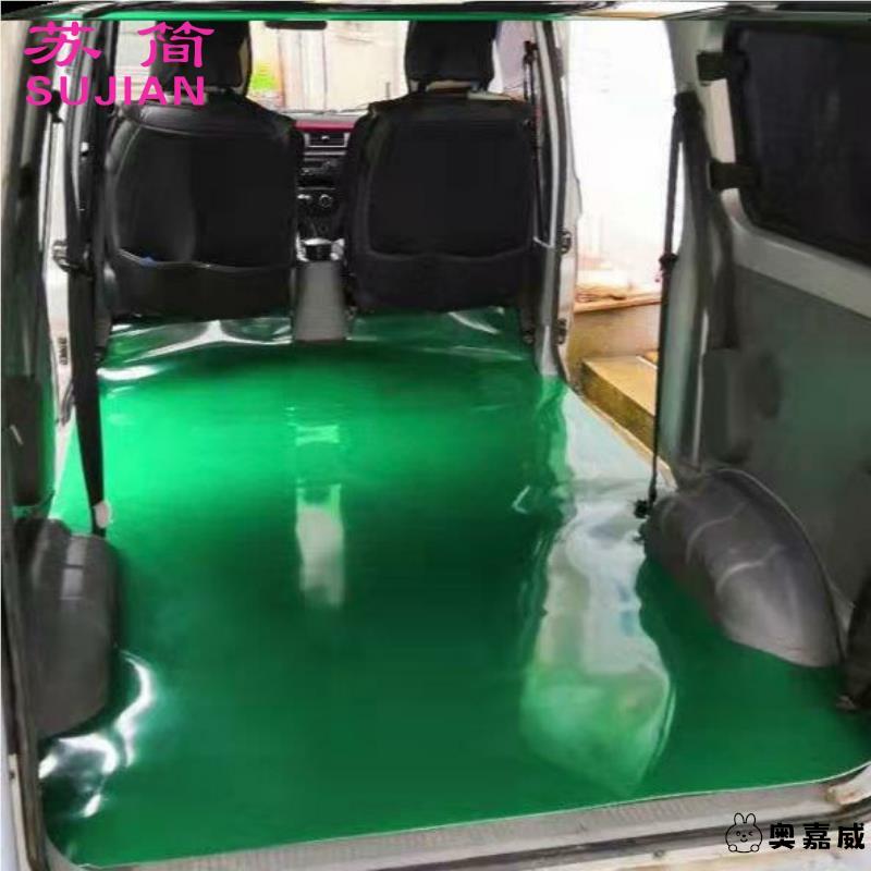 面包车地板垫拉货塑料电动三轮车厢垫地胶地垫车用货车厢铺底塑料