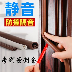 速发。门条密封条防风朔钢窗吕合金窗门入户大门屋门办公室玻璃门