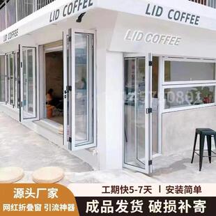 上下折叠窗铝合金厨房吧台左右推拉折叠窗咖啡店全开窗无下轨窄边