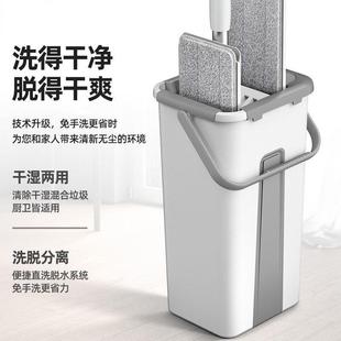 免手洗拖把家用一拖净平板懒人拖把省力拖布桶干湿两用 2024新款