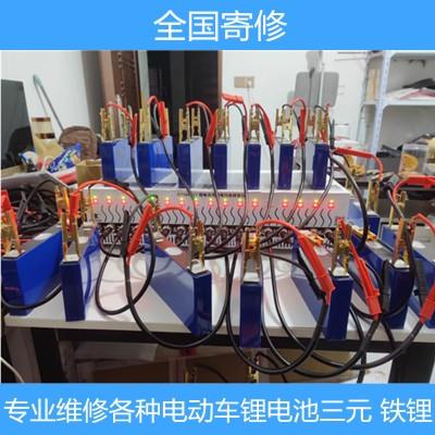 锂电池维修小牛电池维修修复三元铁锂改装扩容48v60v72v专业修理