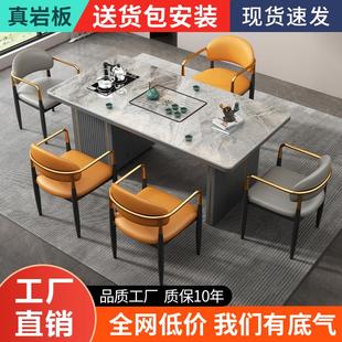 岩板茶桌椅组合现代简约轻奢家用阳台办公室一体泡茶桌2024年新款