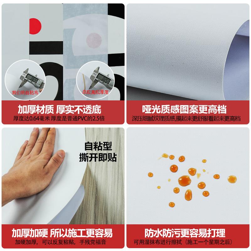 新中式推拉门衣柜贴纸定制玻璃门贴画移门改造自粘壁纸贴