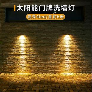 饰围墙壁灯 太阳能户外灯庭院室外照明洗墙射灯门牌家用花园阳台装