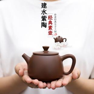云南建水紫陶茶壶 一壶素壶 家用紫砂壶单壶功夫茶具全手工紫陶壶
