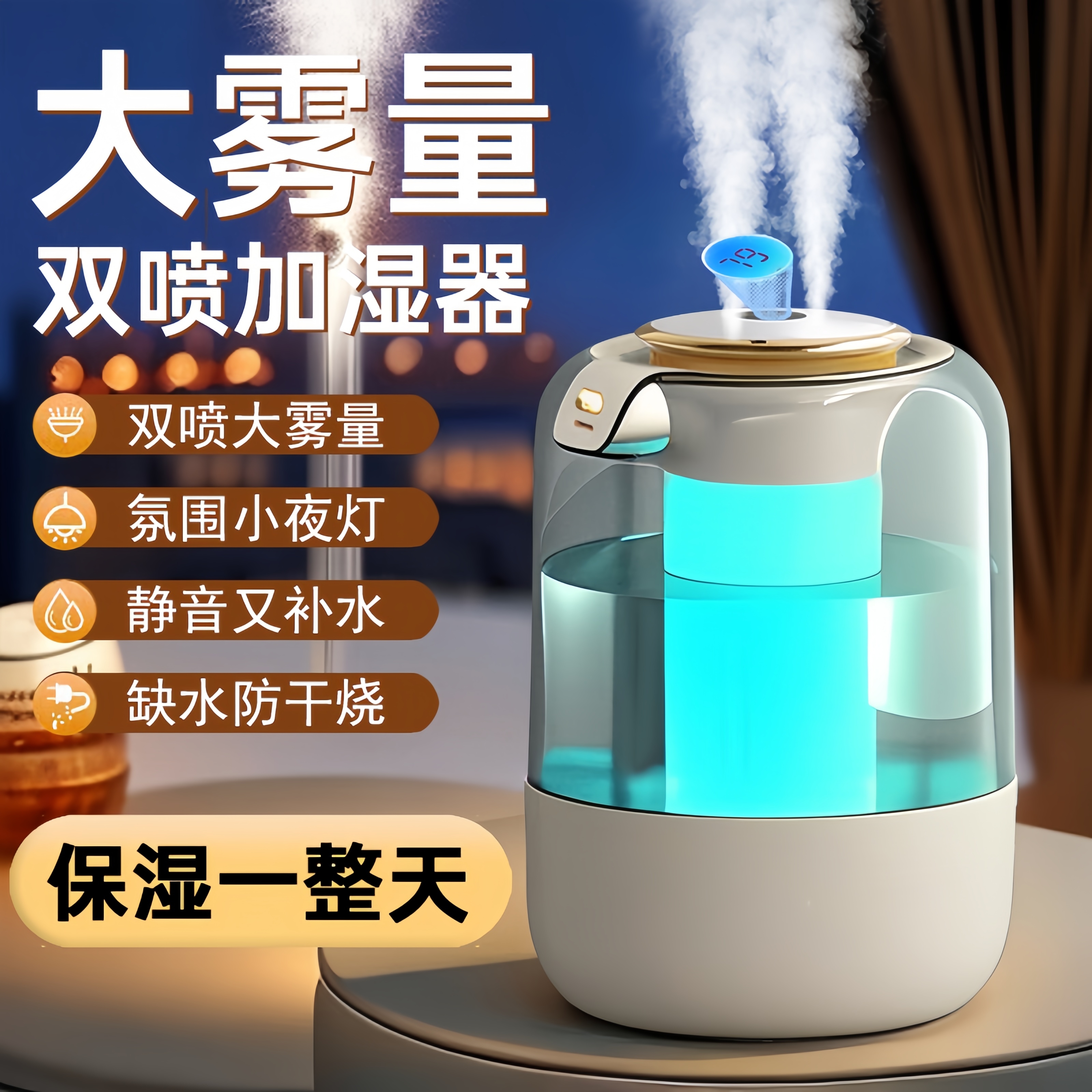 2025新款加湿器精油静音空气净化器大雾量雾化器孕妇婴儿卧室家用