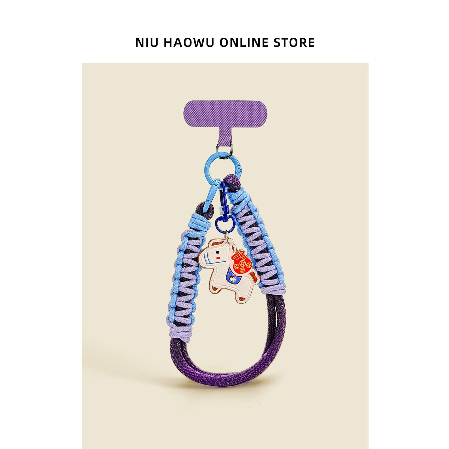 原创马上有钱手机挂绳包包挂件编织手绳挂饰钥匙扣女2026马年礼物,服饰配件/皮带/帽子/围巾,包挂件,淘宝优惠券,粉丝福利购,淘宝优惠卷