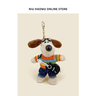 正版 饰可爱吉他小狗钥匙扣挂饰女生 掌门狗毛绒公仔挂件情侣包包装