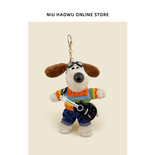 正版掌门狗毛绒公仔挂件装饰玩偶