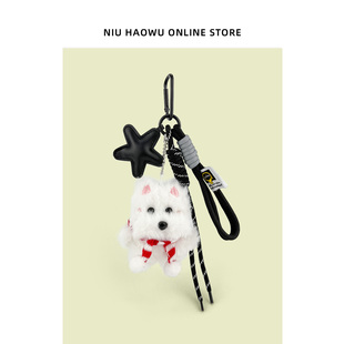 西高地挂件毛绒可爱潦草小狗包包挂饰miu系挂绳创意书包装饰玩偶