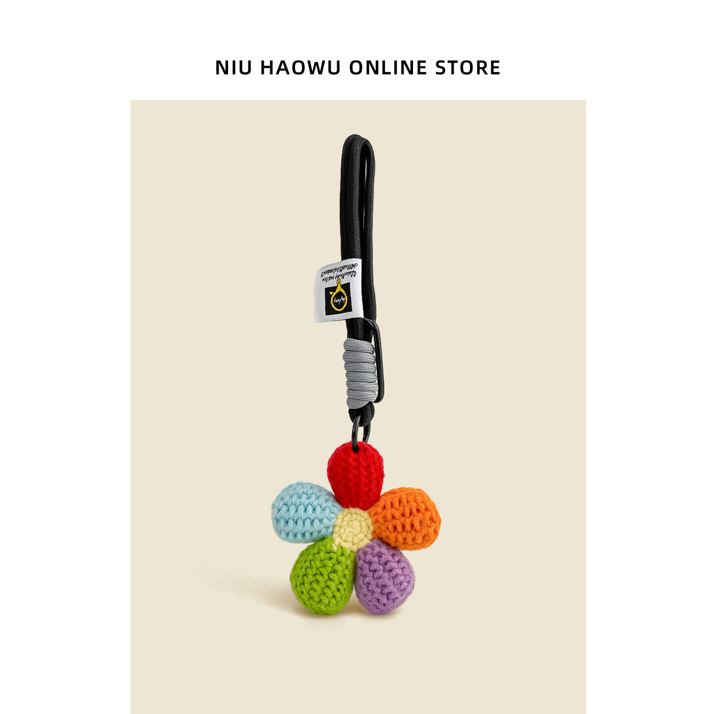 创意毛线针织彩色多巴胺小花朵钥匙扣包包挂件书包挂饰装饰品女生