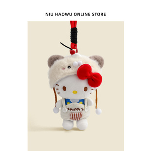 正版 hellokitty包包挂件书包挂饰毛绒公仔小玩偶闺蜜礼物哈喽KT猫