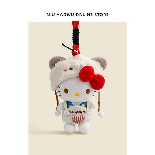 正版hellokitty包包挂件小玩偶