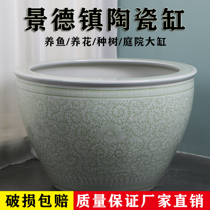 景德镇睡莲荷花盆缸花盆陶瓷特大号室外种树盆景大花盆庭院养鱼缸