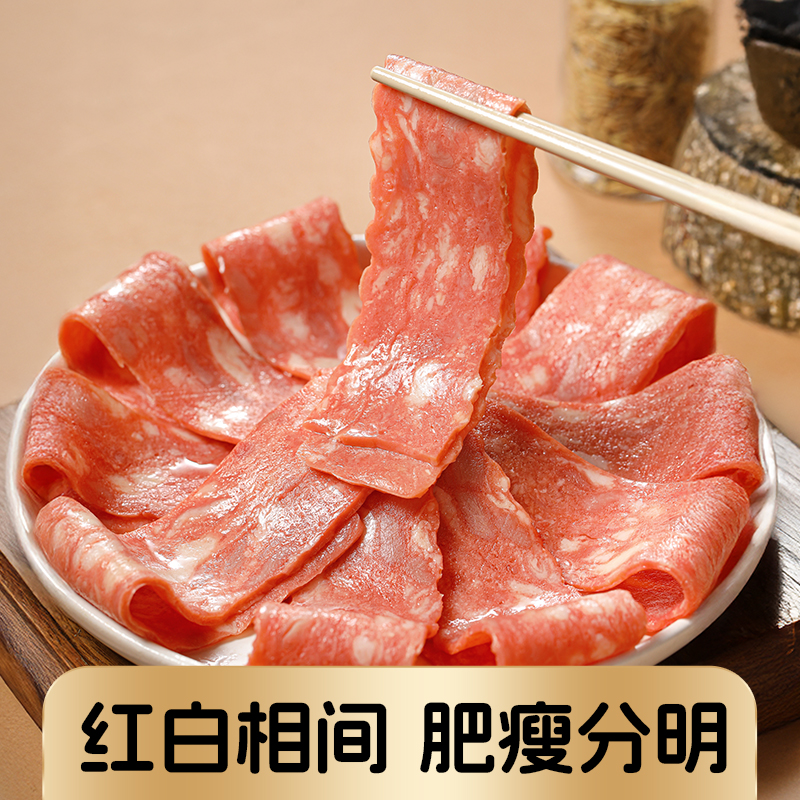 海暘厚切雪花腌腊肉三明治肉片