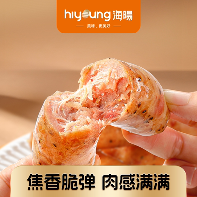 火山石脆皮烤肠香肠肉肠