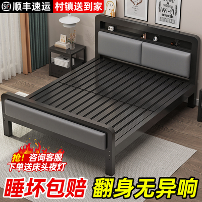 铁艺床双人床家用卧室1米5加粗加厚床架出租房宿舍单人床架铁艺床