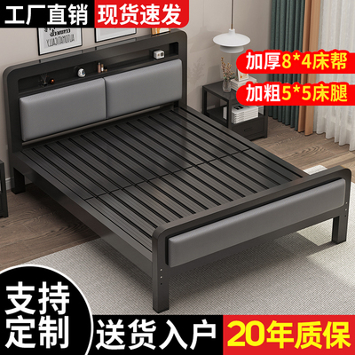 铁艺床双人床家用1米8加固加厚铁床不锈钢单人床架铁架床出租房用