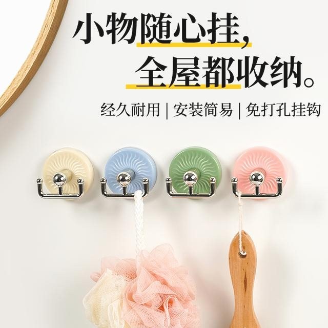 创意强力挂钩免打孔可拆卸粘钩