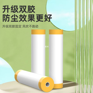 学生宿舍宿舍防尘防尘罩家具沙发遮盖衣柜一次性家用塑料膜保护膜