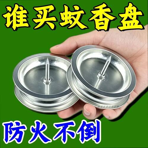 艾草条底盘蚊香艾条支架托盘艾条底座新款放置插艾条底座