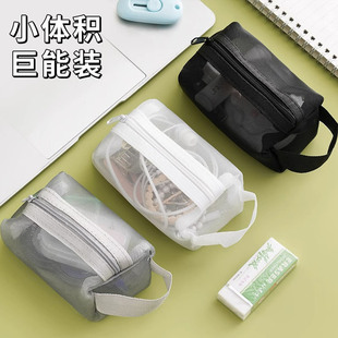 网格加厚小钱包小文具袋创意零钱包 迷你拉链包网纱透明收纳袋分装
