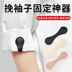 衬衫衬衣挽袖口固定夹袖子改短收紧神器防掉防滑磁吸扣子吸铁石