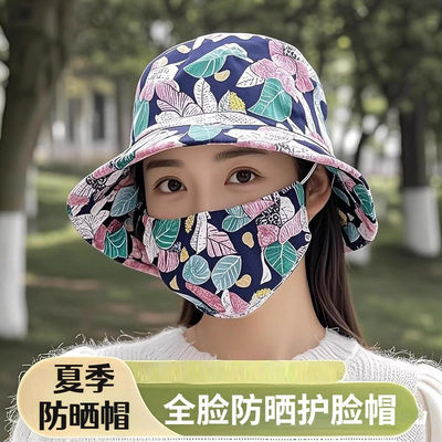 夏季防晒遮阳帽口罩一体遮脸女