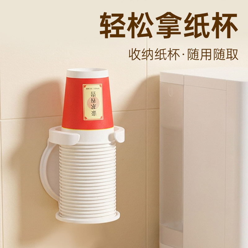 折叠杯架办公桌杯子水杯咖啡收纳置物架免打孔家用宿舍壁挂式架子